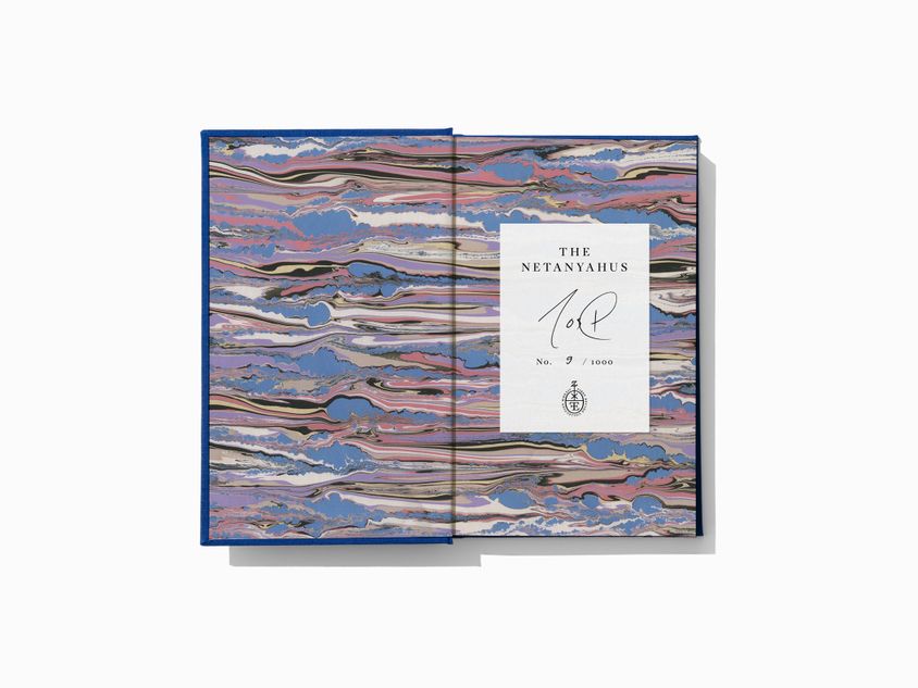 The marbled endpapers of The Netanyahus by Joshua Cohen. The signed and numbered bookplate is also shown.